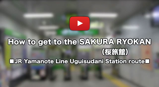 From Uguisudani station to Sakura Ryokan on Youtube