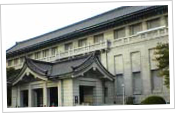 El Museo Nacional de Tokio
