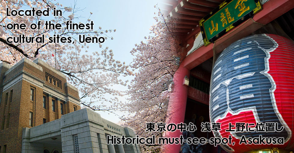 Located in one of the finest cultural sites, Ueno, historical must-see-spot, Asakusa 東京の中心 浅草 上野に位置し