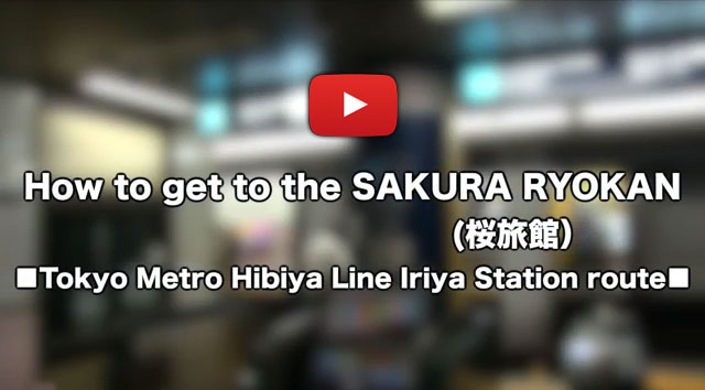 From Uguisudani station to Sakura Ryokan on Youtube